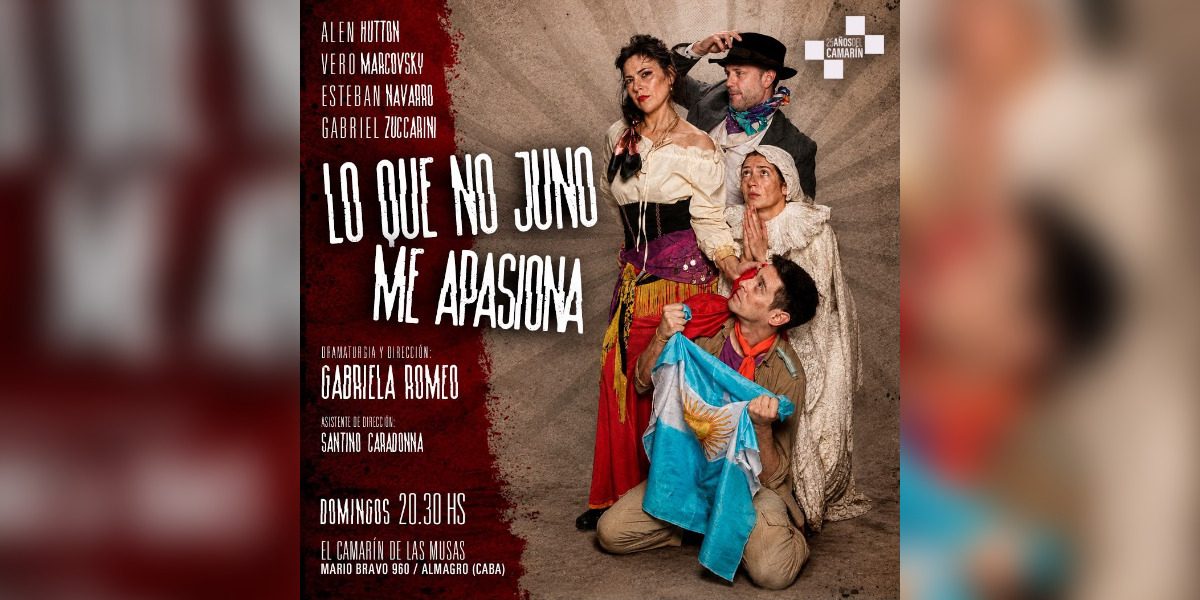 LO QUE NO JUNO ME APASIONA
